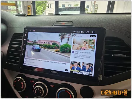 [대전 기아 올뉴모닝 카나로 X-PLUS 안드로이드올인원]