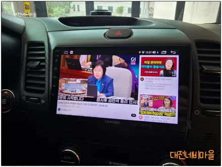 [대전 기아 K3 카나로 X-PLUS 안드로이드올인원]