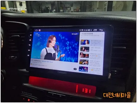 [대전 기아K5 카나로 X-PLUS 안드로이드올인원]