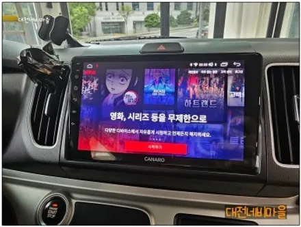 [대전/속초 기아 레이 카나로X-PLUS 안드로이드올인원]