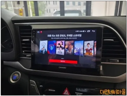[대전 현대 아반떼AD 카나로Q 안드로이드올인원]