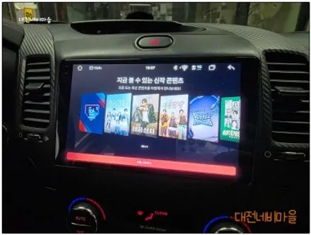 [대전 기아 K3 카나로알파 안드로이드올인원]