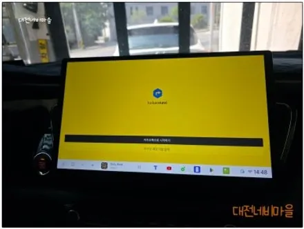 [대전/금산 더뉴카니발 카나로DUDU7 14.6\