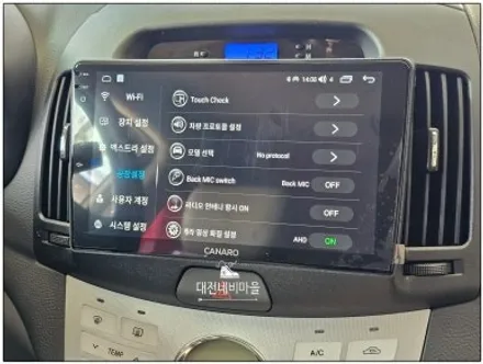 [대전 아반떼HD 카나로 X-PLUS 안드로이드올인원]