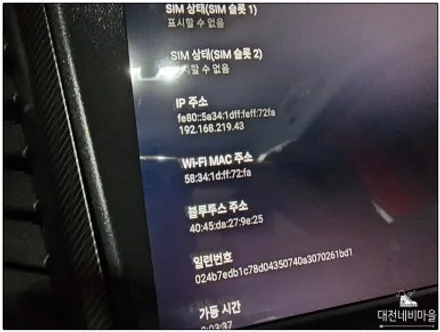 [대전_세종 쌍용 티볼리 카나로 X-PLUS 안드로이드올인원]