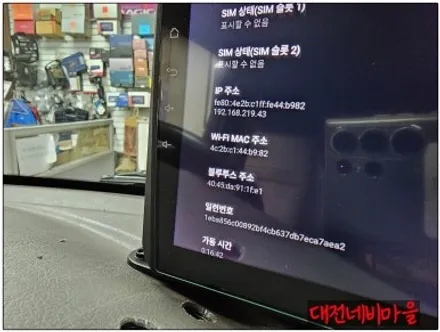 [대전 현대 포터 2 더블캡 카나로 X-PLUS 안드로이드 올인원]