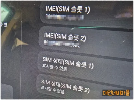 [대전 그랜드스타렉스 하이리무진 카나로알파 안드로이드올인원]