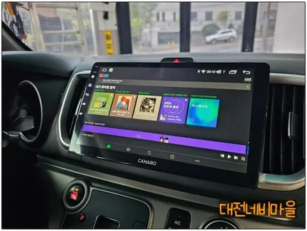 [공지] [대전 더뉴레이 카나로 X-PLUS  안드로이드 올인원]