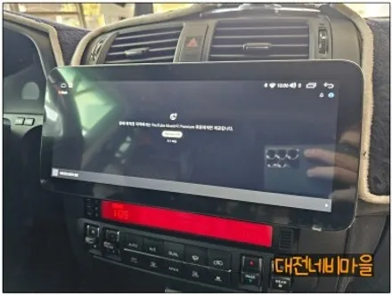 [공지] [대전 기아 모하비 카나로 X12.3 안드로이드올인원]