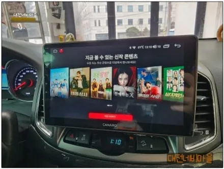 [대전 쉐보레 캡티바 카나로X-PLUS 안드로이드올인원]
