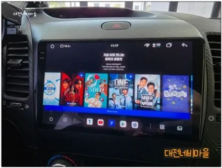[대전 기아 K3 카나로알파 안드로이드올인원]
