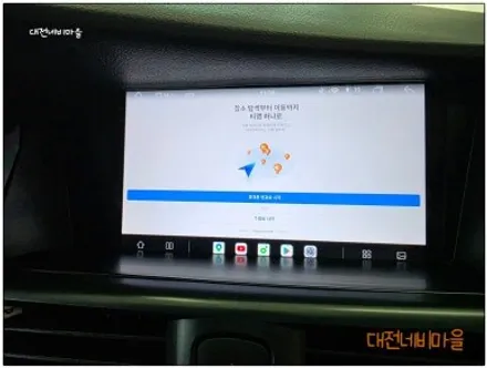 [대전 올뉴SM7 카나로알파 9\