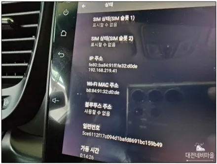 [대전 기아 K5 카나로 X-PLUS 안드로이드올인원]