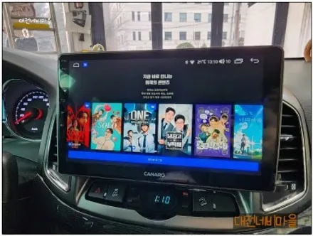 [대전 쉐보레 캡티바 카나로X-PLUS 안드로이드올인원]
