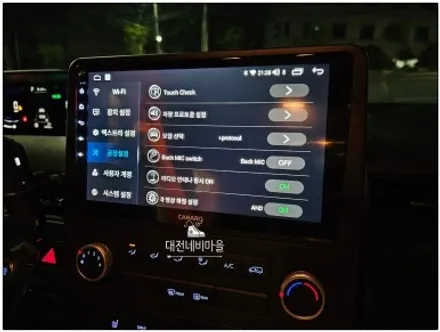 [대전 현대 스타리아 카나로 X-PLUS 10\