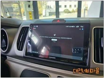 [대전_세종 기아 레이 카나로Q 안드로이드올인원]