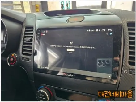[대전 기아 K3 카나로 X-PLUS 안드로이드올인원]