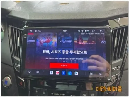 YF 쏘나타 안드로이드 올인원 시공, 후회 없는 선택 기준