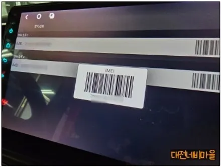 [대전 기아 레이 카나로X-PRO 안드로이드올인원]