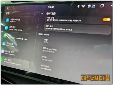 [대전 쉐보레 더넥스트스파크 카나로 알파프로 안드로이드올인원]