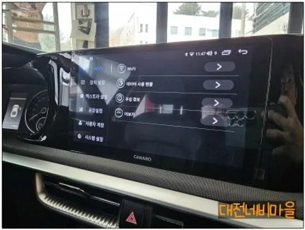 [대전 기아 K5 3세대 카나로Q 안드로이드올인원]