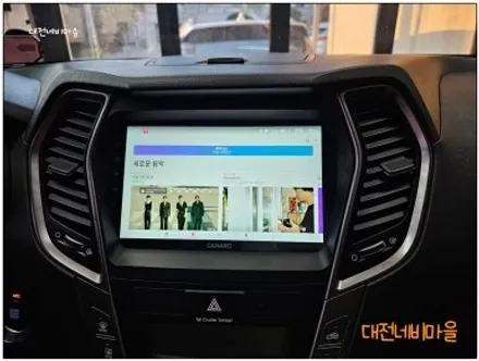 [대전 현대 싼타페DM 카나로 X-PLUS 안드로이드올인원]