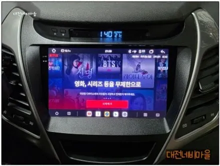 [대전 현대 더뉴아반떼MD 카나로알파 안드로이드올인원]