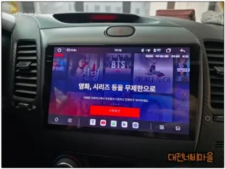 [대전 기아 K3 카나로알파 안드로이드올인원]