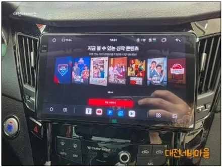 YF 쏘나타 안드로이드 올인원 시공, 후회 없는 선택 기준