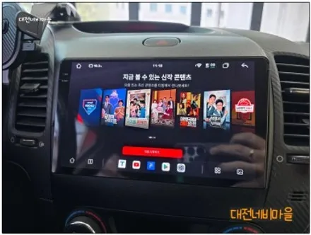 [대전 기아 K3 카나로알파 안드로이드올인원]