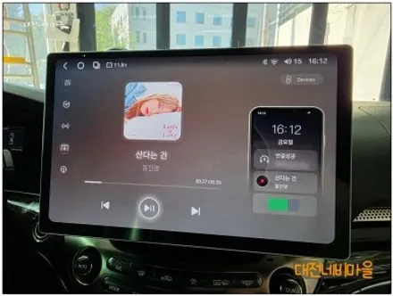 [공지] [대전/아산 체어맨W 카나로 알파프로13.3\