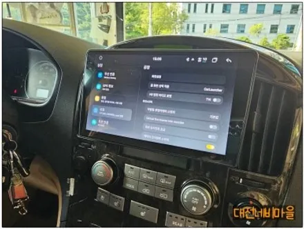 [대전 그랜드스타렉스 하이리무진 카나로알파 안드로이드올인원]