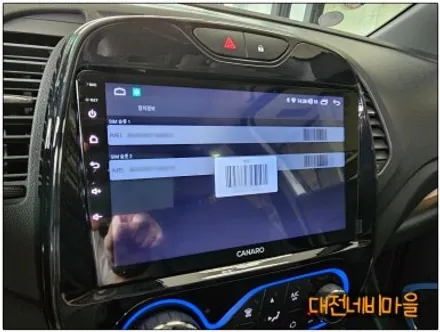 [대전 르노삼성 QM3 카나로Q 안드로이드올인원]