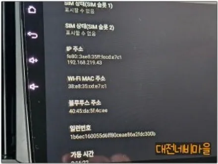 [공지] [대전 더뉴레이 카나로 X-PLUS  안드로이드 올인원]