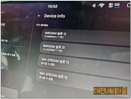 [대전 쉐보레 더넥스트스파크 카나로 알파프로 안드로이드올인원]