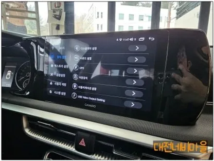 [대전 기아 K5 3세대 카나로Q 안드로이드올인원]