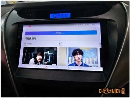 [대전 아반떼MD 카나로X-PLUS 안드로이드올인원]