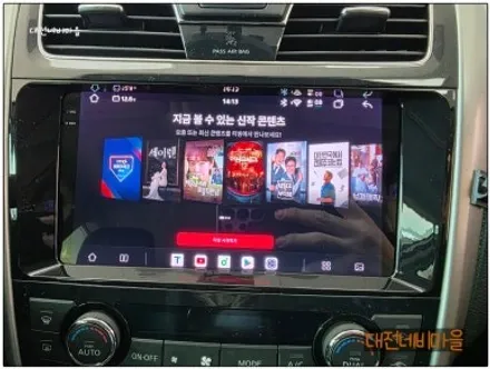 [대전 닛산알티마 카나로알파 안드로이드올인원]