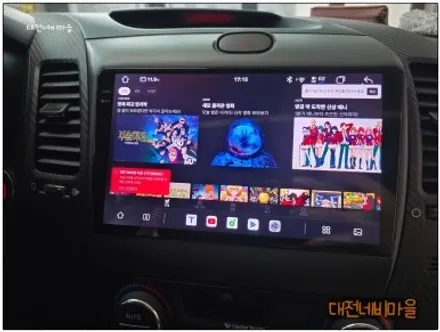 [대전 기아 K3 카나로알파 안드로이드올인원]