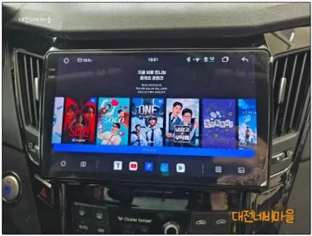 YF 쏘나타 안드로이드 올인원 시공, 후회 없는 선택 기준