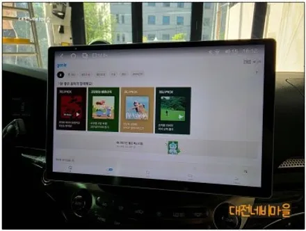 [공지] [대전/아산 체어맨W 카나로 알파프로13.3\