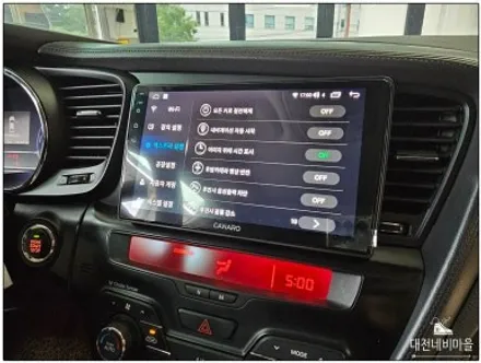 [대전 기아 K5 카나로 X-PLUS 안드로이드올인원]