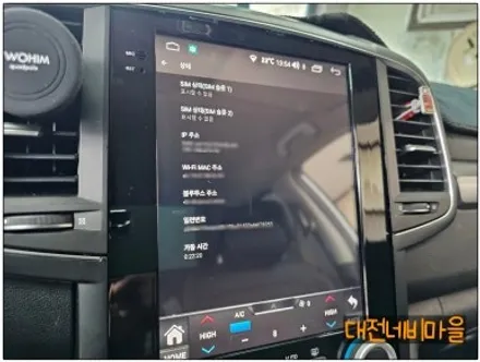 [대전/경북구미 르노삼성 QM6 카나로 X-10 안드로이드올인원]