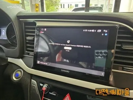 [대전 현대 아반떼AD 카나로 X-PLUS 안드로이드올인원]