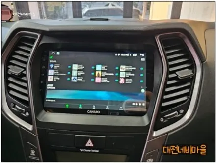 [대전 현대 싼타페DM 카나로 X-PLUS 안드로이드올인원]