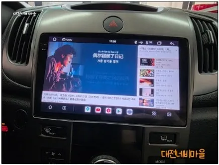 [대전 기아 포르테 카나로알파 안드로이드올인원]