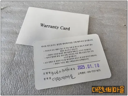 [대전 현대 아반떼HD 카나로 X-PLUS 안드로이드올인원]