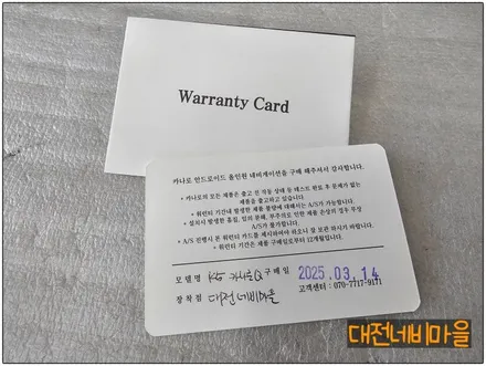 [대전 기아 K5 3세대 카나로Q 안드로이드올인원]