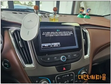 [대전 올뉴말리부 8\