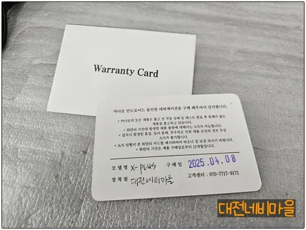 [대전 현대 아반떼MD 카나로 X-PLUS 안드로이드올인원]